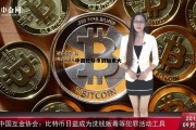 加拿大首台比特币取款机在哪里，中国比特币到加拿大
