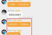 李晨拥有9000枚比特币，北大李晨比特币图片大全